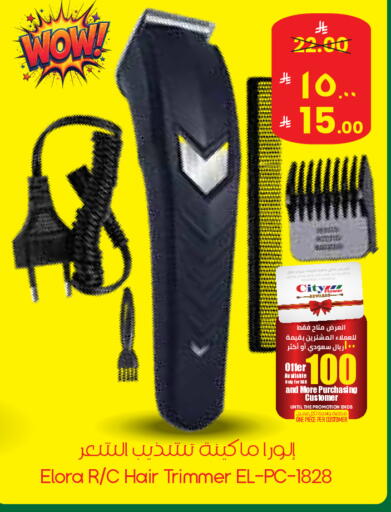 available at City Flower in KSA, Saudi Arabia, Saudi - Dammam