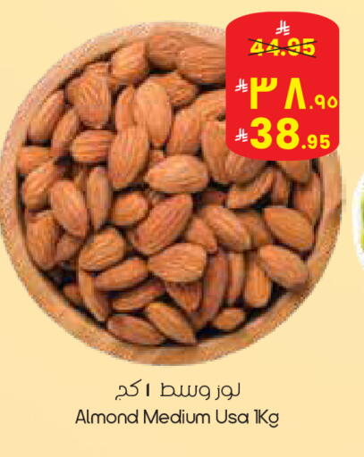available at City Flower in KSA, Saudi Arabia, Saudi - Najran