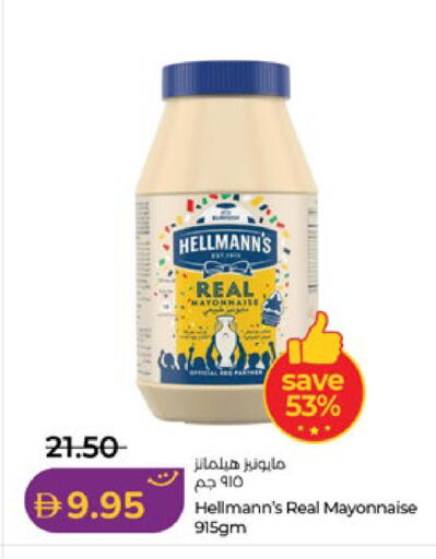 available at لولو هايبرماركت in الإمارات العربية المتحدة , الامارات - ٱلْعَيْن‎
