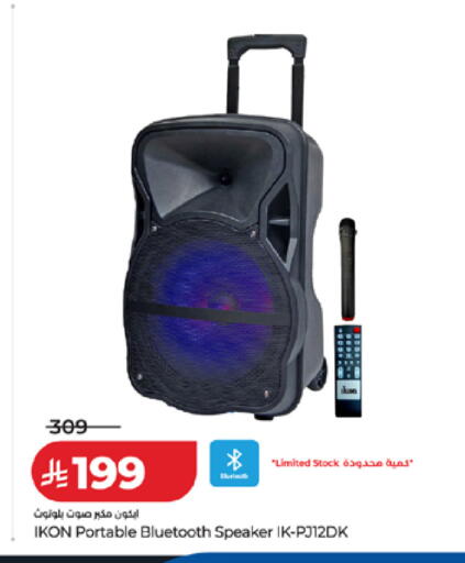 available at لولو هايبرماركت in مملكة العربية السعودية, السعودية, سعودية - الطائف