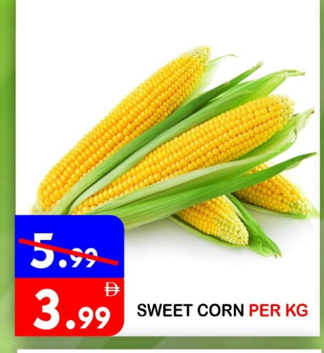 available at يونايتد هيبر ماركت in الإمارات العربية المتحدة , الامارات - دبي