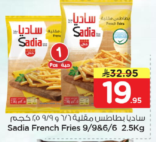 available at نستو in مملكة العربية السعودية, السعودية, سعودية - الأحساء‎