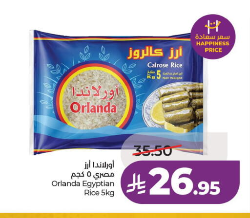 available at لولو هايبرماركت in مملكة العربية السعودية, السعودية, سعودية - الأحساء‎