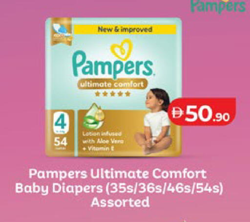 available at لولو هايبرماركت in الإمارات العربية المتحدة , الامارات - أبو ظبي