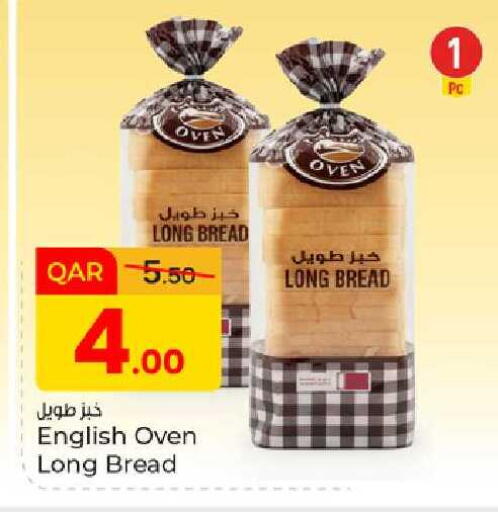 available at Paris Hypermarket in Qatar - Al Wakra