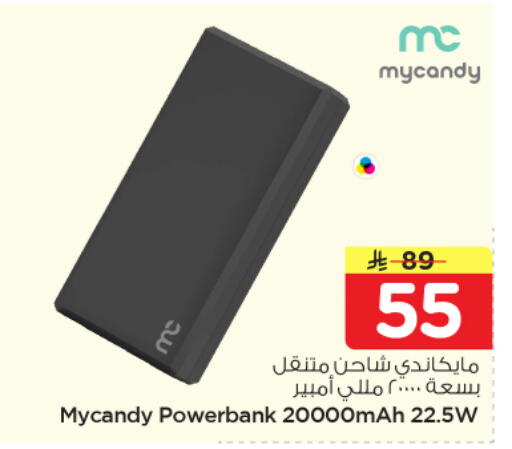 available at Nesto in KSA, Saudi Arabia, Saudi - Buraidah