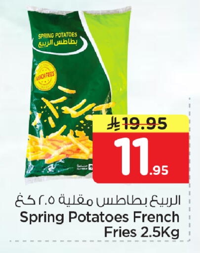 available at نستو in مملكة العربية السعودية, السعودية, سعودية - المنطقة الشرقية