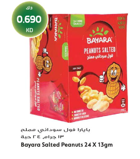 available at Grand Hyper in Kuwait - Jahra Governorate