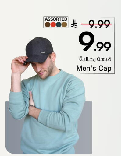 available at Mark & Save in KSA, Saudi Arabia, Saudi - Riyadh