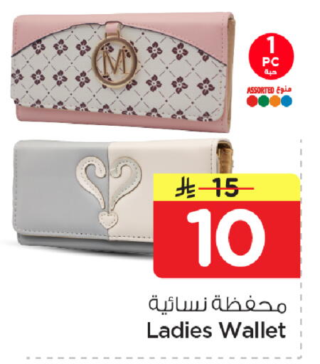 available at Nesto in KSA, Saudi Arabia, Saudi - Dammam