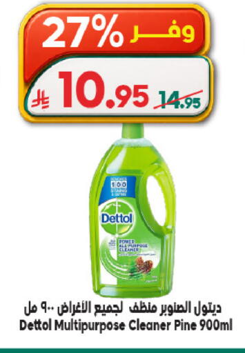 available at Dukan in KSA, Saudi Arabia, Saudi - Ta'if