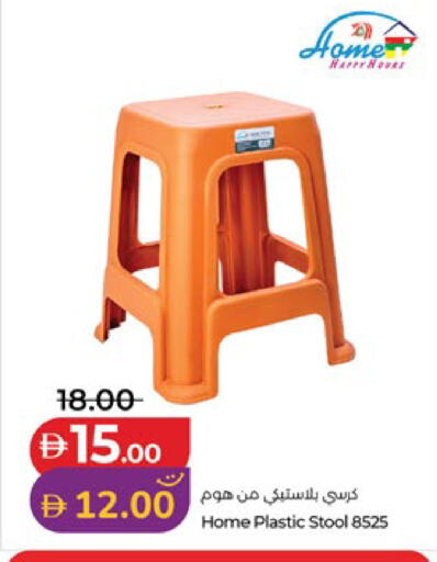 available at Lulu Hypermarket in UAE - Al Ain