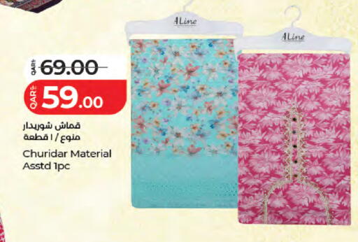 available at لولو هايبرماركت in قطر - الخور