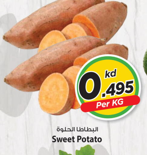Sweet Potato available at Mark & Save in Kuwait - Ahmadi Governorate