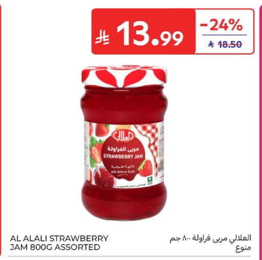 Strawberry available at Carrefour in KSA, Saudi Arabia, Saudi - Sakaka