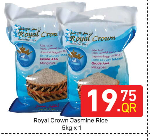 available at مجلس هايبرماركت in قطر - الدوحة