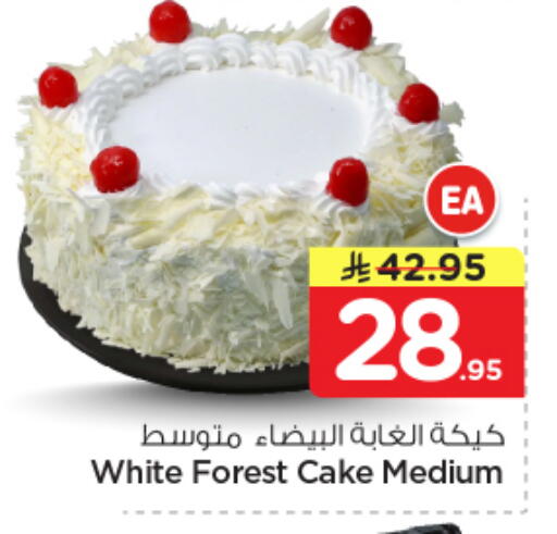 available at نستو in مملكة العربية السعودية, السعودية, سعودية - المجمعة