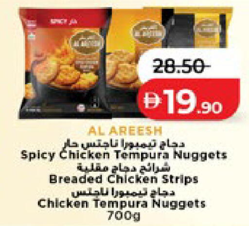 available at Lulu Hypermarket in UAE - Al Ain