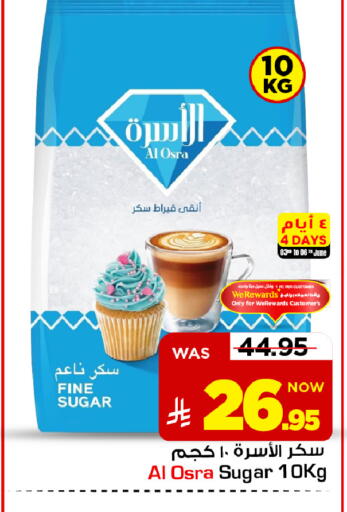 available at Mark & Save in KSA, Saudi Arabia, Saudi - Al Hasa