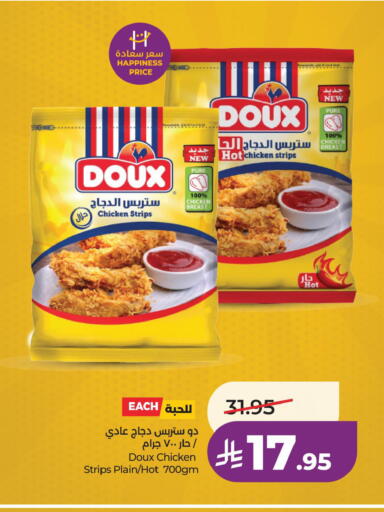 available at لولو هايبرماركت in مملكة العربية السعودية, السعودية, سعودية - الأحساء‎