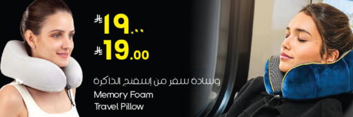 available at ستي فلاور in مملكة العربية السعودية, السعودية, سعودية - بريدة