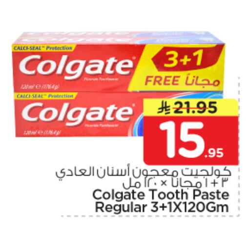 available at نستو in مملكة العربية السعودية, السعودية, سعودية - المجمعة