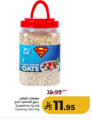 available at لولو هايبرماركت in مملكة العربية السعودية, السعودية, سعودية - الطائف