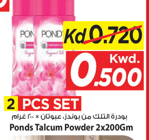 available at Mark & Save in Kuwait - Ahmadi Governorate