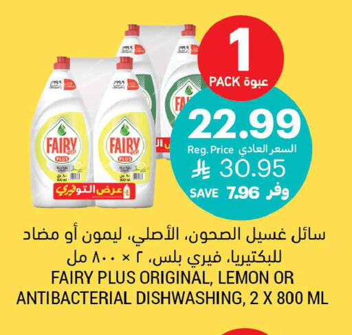 Lemon available at Tamimi Market in KSA, Saudi Arabia, Saudi - Al Hasa