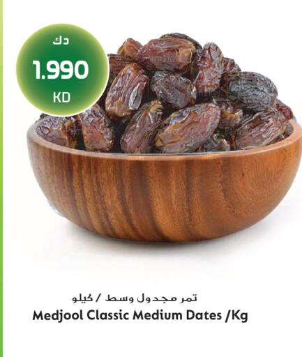 available at Grand Hyper in Kuwait - Jahra Governorate
