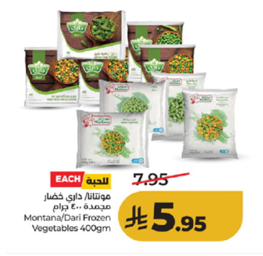 available at لولو هايبرماركت in مملكة العربية السعودية, السعودية, سعودية - الطائف