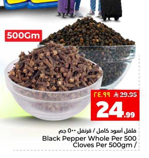 Pepper Cloves available at هايبر الوفاء in مملكة العربية السعودية, السعودية, سعودية - جدة