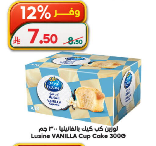 Vanilla available at Dukan in KSA, Saudi Arabia, Saudi - Ta'if