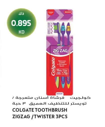 available at جراند هايبر in الكويت - محافظة الجهراء