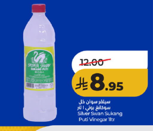 available at لولو هايبرماركت in مملكة العربية السعودية, السعودية, سعودية - مكة المكرمة
