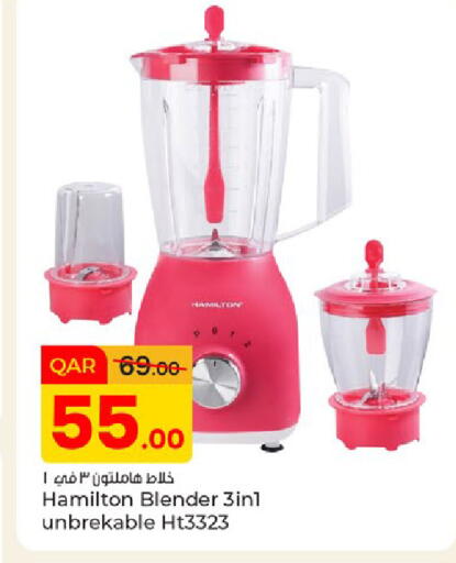 available at باريس هايبرماركت in قطر - الريان