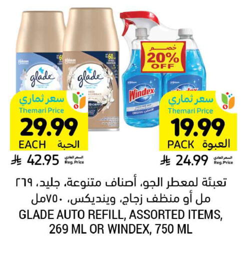 available at Tamimi Market in KSA, Saudi Arabia, Saudi - Dammam