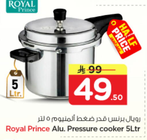 available at نستو in مملكة العربية السعودية, السعودية, سعودية - المجمعة
