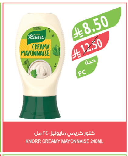 available at المزرعة in مملكة العربية السعودية, السعودية, سعودية - سكاكا