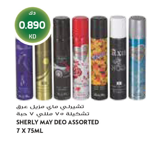 available at جراند كوستو in الكويت - مدينة الكويت