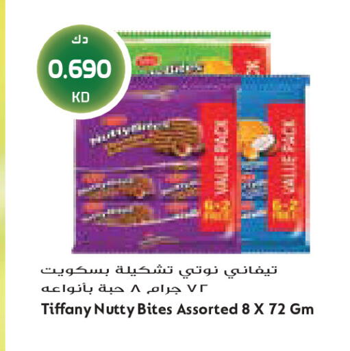 available at Grand Costo in Kuwait - Kuwait City