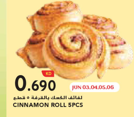 Cinnamon available at جراند كوستو in الكويت - مدينة الكويت