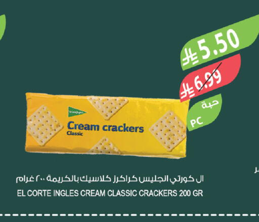 available at Farm  in KSA, Saudi Arabia, Saudi - Al Bahah