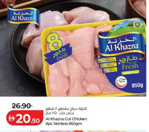 available at Lulu Hypermarket in UAE - Al Ain