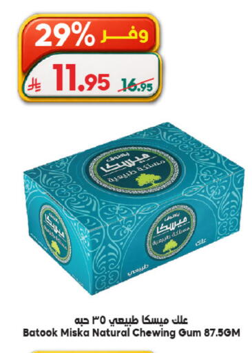 available at Dukan in KSA, Saudi Arabia, Saudi - Ta'if