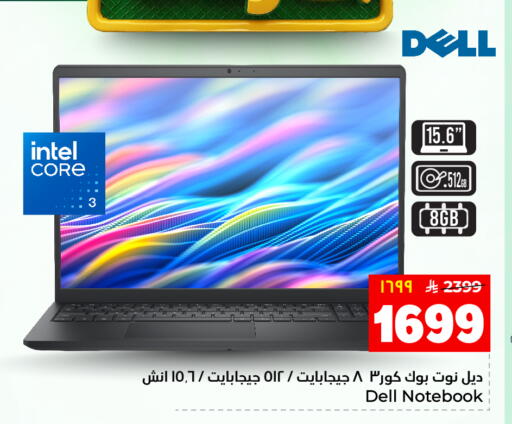 available at هايبر الوفاء in مملكة العربية السعودية, السعودية, سعودية - المنطقة الشرقية