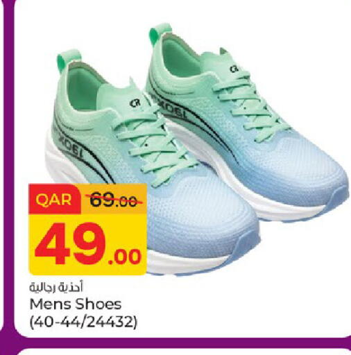 available at باريس هايبرماركت in قطر - الشحانية