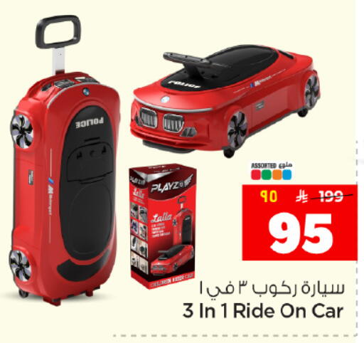 available at هايبر الوفاء in مملكة العربية السعودية, السعودية, سعودية - المنطقة الشرقية