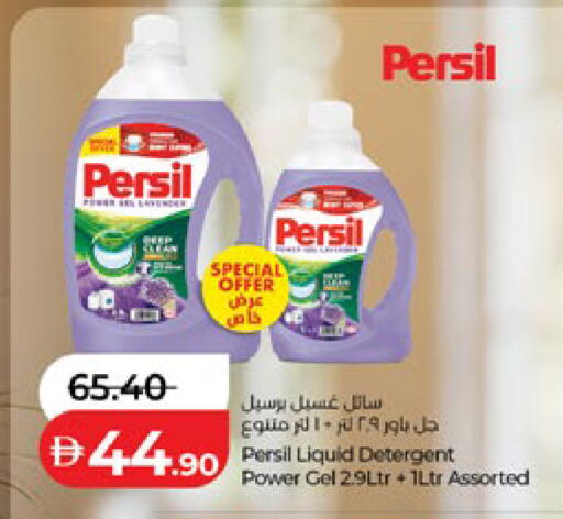 available at Lulu Hypermarket in UAE - Al Ain