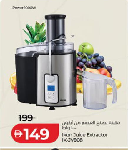 available at Lulu Hypermarket in UAE - Al Ain